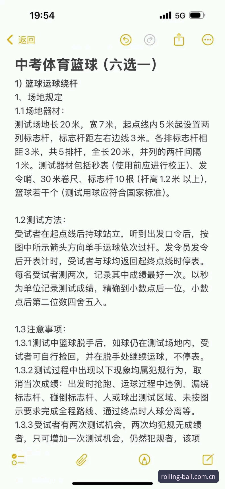 滚球体育苹果下载中国官方中文站篮球数据使用技巧 滚球体育app篮球数据使用技巧:3个让决策更准的方法