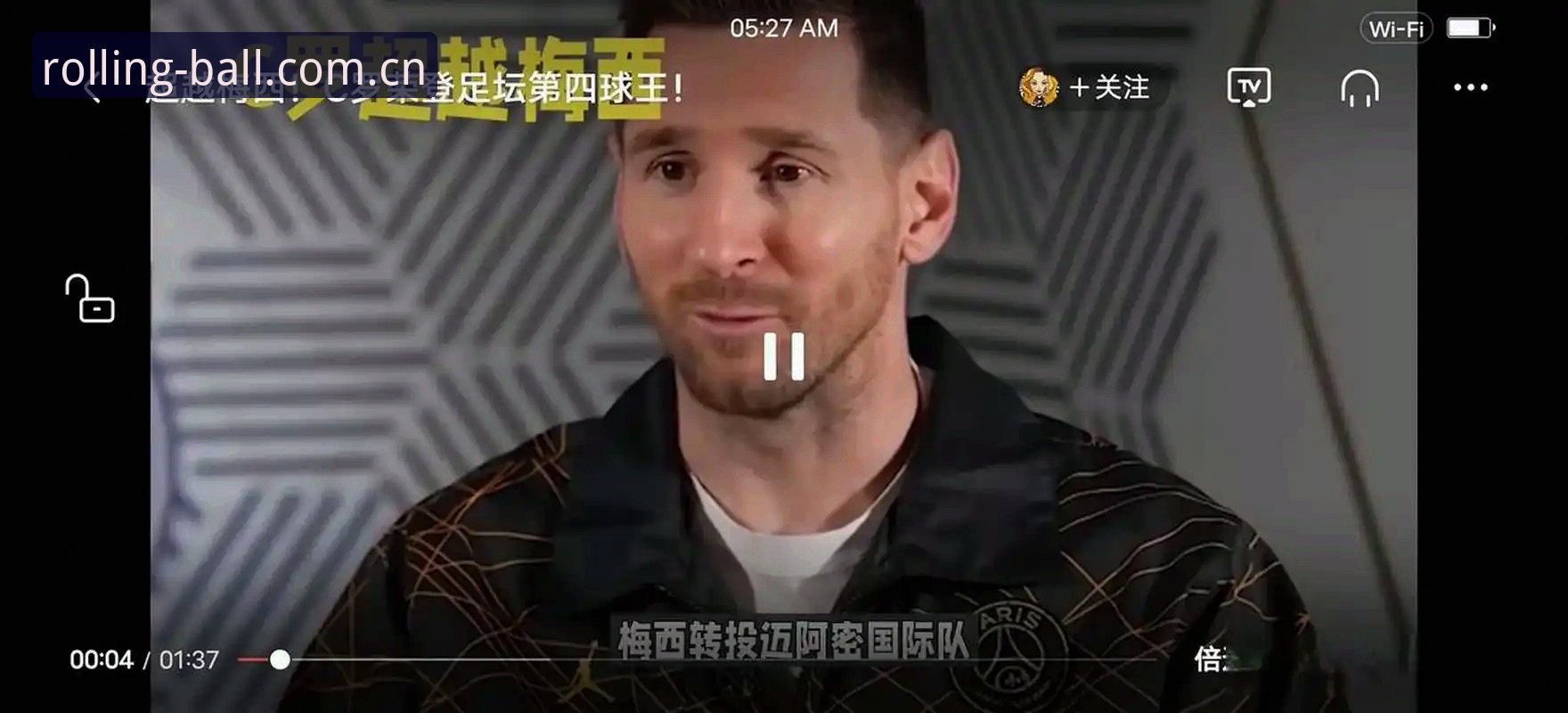 滚球体育苹果下载中国官方中文站新版首页 梅西休战vs劳塔罗闪光:同一场球,两种打开方式